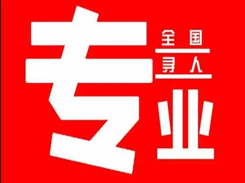 兴城侦探调查如何找到可靠的调查公司